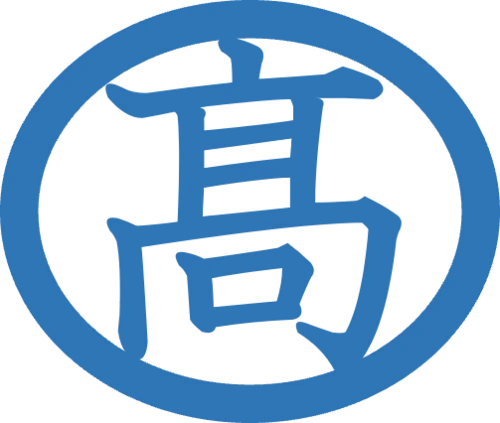 マルタカ興業株式会社 採用サイト